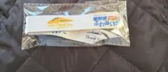 新幹線ふれあいデー ネックストラップ　非売品