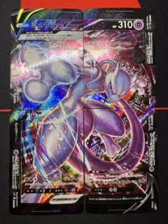 2026年最新】ミュウツーvunionの人気アイテム - メルカリ