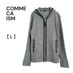 COMME CA ISM コムサイズム　グレー フルジップ パーカー　Lサイズ