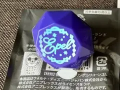 ツイステ ブレイジングジュエル リングライト エペル