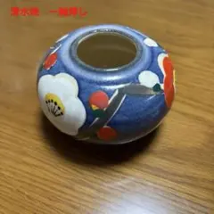 2025年最新】清水焼アイテムの人気アイテム - メルカリ