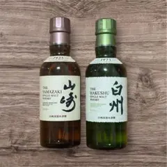 2025年最新】白州 1973の人気アイテム - メルカリ