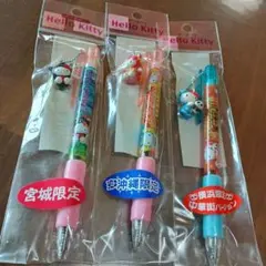 Hello Kitty 限定ボールペン 3本セット