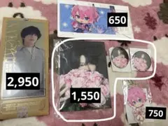 すとぷり さとみ グッズ 묶음 판매