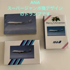 ANA スーパージャンボ機デザインのトランプ
