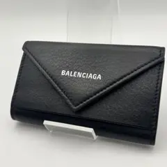 新品未使用 バレンシアガ 6連 キーケース ペーパー レザー 黒