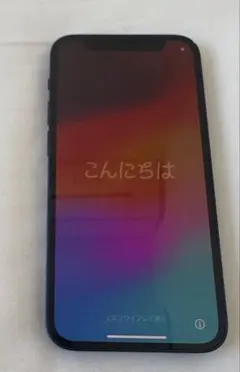 Apple iPhone 12mini 本体 SIMフリー 初期化済み