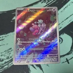 ぼたもち様 リクエスト 2点 まとめ商品