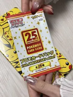 2026年最新】アニバーサリーパック 01の人気アイテム - メルカリ