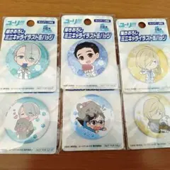 ユーリ!!! on ICE 缶バッジ 6個セット ヴィクトル 勇利 ユーリ
