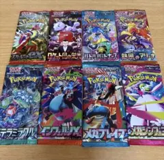 未開封パック】ポケモンカード絶版10種セット - メルカリ
