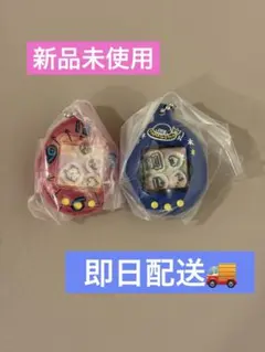 新品未使用　たまごっちシャカシャカチャームコレクション　３個セット