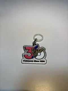 ポケモン 30周年記念 メタルチャーム キーホルダー ザマゼンタ