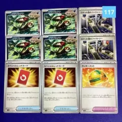 117、アラブルタケ　スペシャルレッドカード　他　デッキパーツのサムネイル