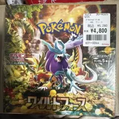 ポケモンカード ワイルドフォース BOX シュリンク付き 未開封　バースデイ産