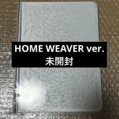 新品未開封 HOME WEAVER ver. ボネクド CD アルバム