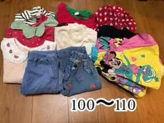 キッズ服 100〜110 セット