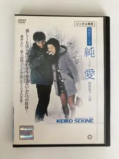 1971年　明星　7月号　表紙／にしきのあきら　関根恵子【表紙破れあり、その他】 1971年 明星 7月号 表紙／にしきのあきら 関根恵子【表紙破れあり