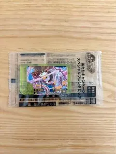 まとめ売りの場合300円 ポケモンフレンダ あたり テツノイワオ