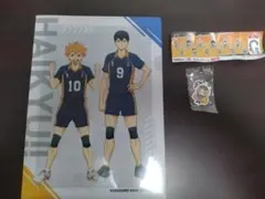 くら寿司　ハイキュー！！クリアファイル・めじるしチャーム