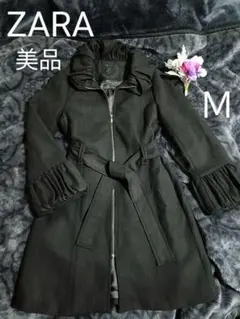 美品【ZARA ザラ】2way ジップアップコート フレア袖 黒 Ｍ