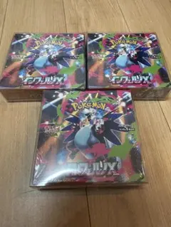 ポケモンカードゲーム インフェルノX 3BOXセット - メルカリ