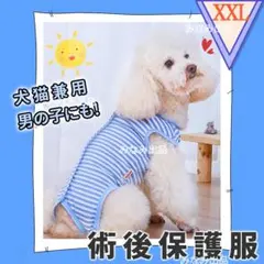 アリスまま様 リクエスト 2点 まとめ商品