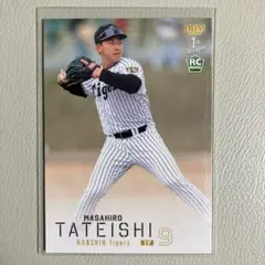 2026 BBM 阪神タイガース 立石正広 ルーキーカード - メルカリ