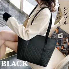 大人気 ビジネスバッグ 肩掛けトートバッグ シンプルバッグ レディース新品未使用