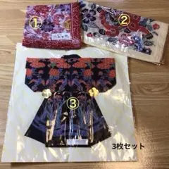 ハンカチ　紅型　沖縄　3枚セット