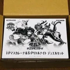 マスカレ・リトルナイト・ファンシーボール　アクリルスタンドセット メルカリ
