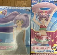 プリパラ プレミアムフィギュア 真中らぁら 北条そふぃ 2種セット