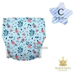 おむつカバー 大人用 オムツカバー 介護用 速乾性 調整可能 サイズXL