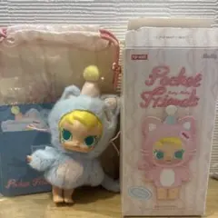 Baby Molly Pocket Friends ぬいぐるみペンダント
