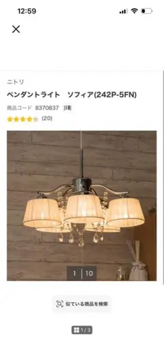 専用ページ