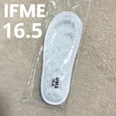 新品　IFME 上履き　インソール　中敷き　16.5センチ