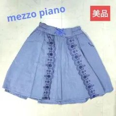 mezzo piano　美品　スカート　160　刺繍デザイン　花柄　リボン