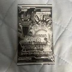 Vジャンプ付録　スーパーファーストヒーローズセット