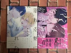 青木らき Hiカロリー