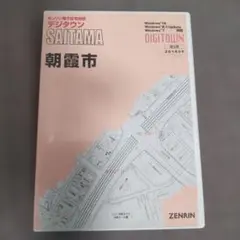 2026年最新】ゼンリン住宅地図埼玉県の人気アイテム - メルカリ