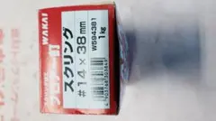 Item thumbnail for item 67b557cd-6581-4623-b51c-b639d8b90187