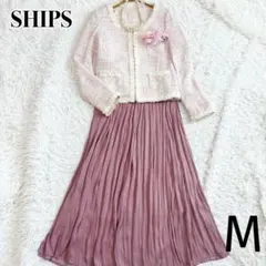 SHIPS フォーマル3点セット セレモニースーツ ママスーツ ツイード M