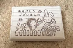 ② ハリネズミ うさぎ チューリップ ありがとう / はんこ