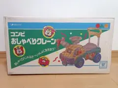 送料込！【希少】スチールボディ ペダルカー 昭和レトロ Yahoo!オークション - 「ペダルカー レトロ」おもちゃ、ゲームの落札