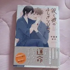 まふまふ 缶バッジ おとといきやがれ ひきうた ひき歌 代々木 - メルカリ