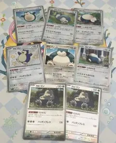 カビゴン ポケモンカードまとめ売り