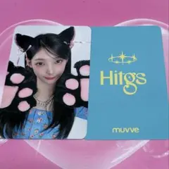 HITGS Things we love POCA ポカ トレカ ヘリン - メルカリ