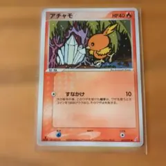 2026年最新】ポケモンカードゲーム きせきの結晶の人気アイテム - メルカリ