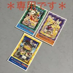 ＊あすまま 様専用＊