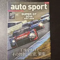 Item thumbnail for item 0050b16d-1466-4c31-b16e-d3590950189c